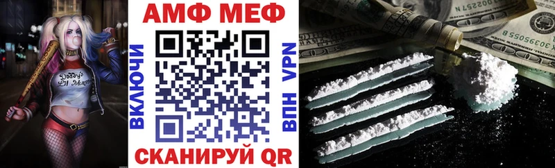 Amphetamine VHQ  Буинск 