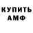 Кодеиновый сироп Lean Purple Drank Salta Sam
