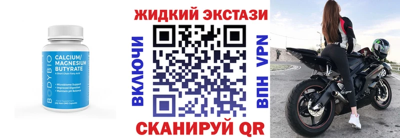 БУТИРАТ BDO 33%  как найти   Буинск 