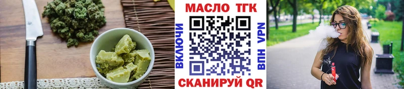 Canna-Cookies конопля  Буинск 