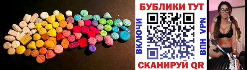 ЭКСТАЗИ TESLA  что такое наркотик  Буинск 