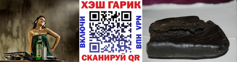 цена наркотик  Буинск  ГАШ хэш 