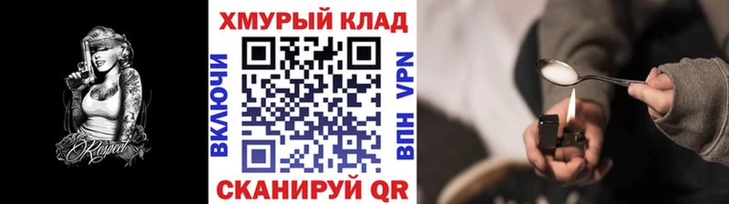 купить   Буинск  мега   Героин афганец 