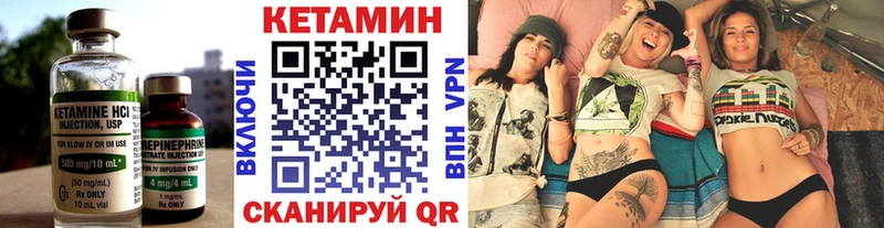 Кетамин ketamine  где купить наркотик  Буинск 
