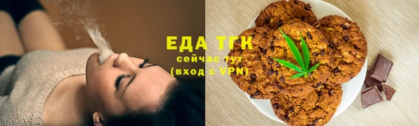 мет Балахна