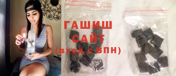 молекула духа Баксан