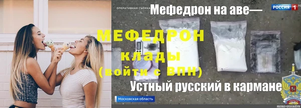 мет Балахна