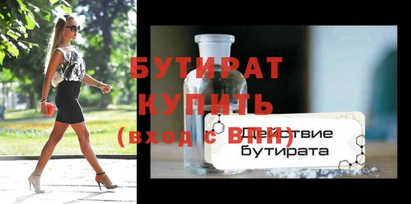 молекула духа Баксан
