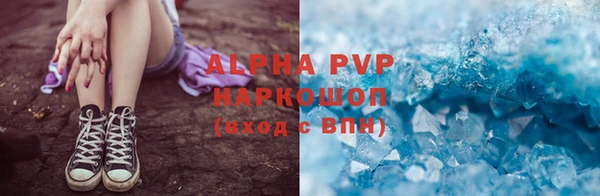 мефедрон VHQ Балабаново
