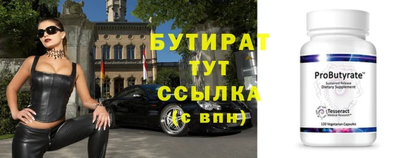 молекула духа Баксан