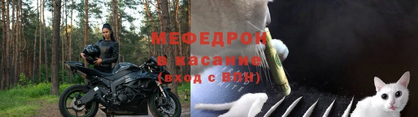 мет Балахна