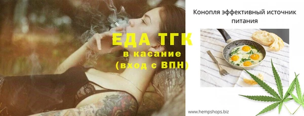 мефедрон VHQ Балабаново