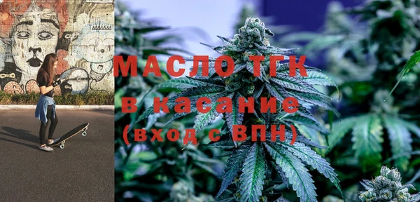 мет Балахна