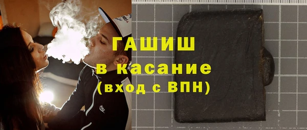 мефедрон VHQ Балабаново