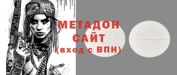 молекула духа Баксан