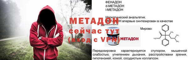 мет Балахна