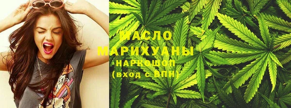 мет Балахна