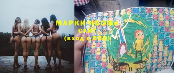 мефедрон VHQ Балабаново