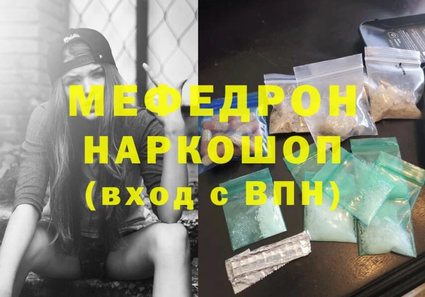 молекула духа Баксан