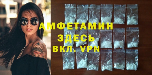 молекула духа Баксан