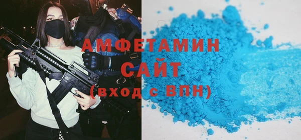 мефедрон VHQ Балабаново
