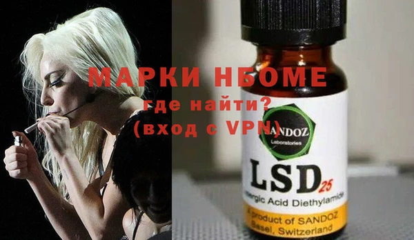 мефедрон VHQ Балабаново