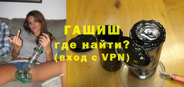 молекула духа Баксан