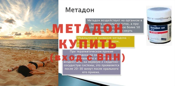 молекула духа Баксан