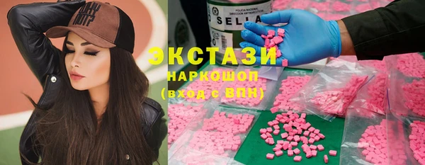 молекула духа Баксан