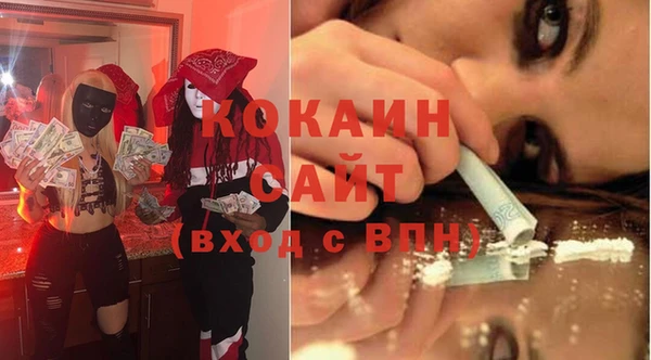 молекула духа Баксан