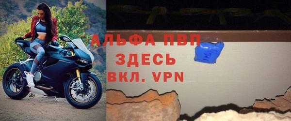 мефедрон VHQ Балабаново