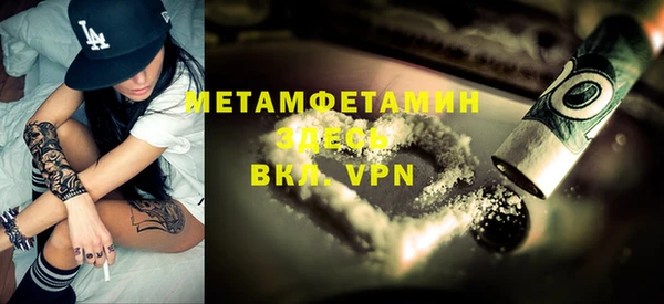 мефедрон VHQ Балабаново