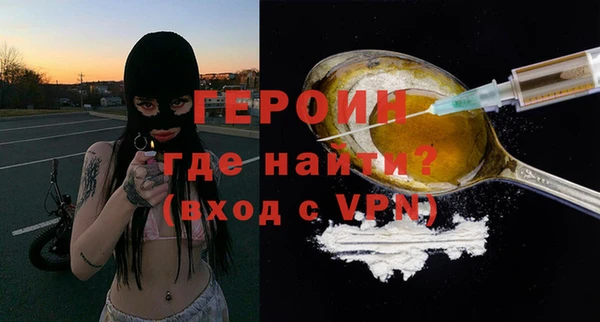 мет Балахна