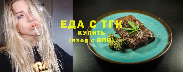 мефедрон VHQ Балабаново