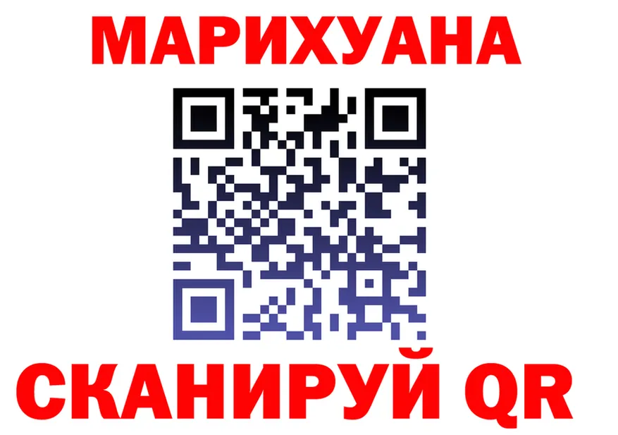 АМФ Розовый зеркало shop гидра Буинск