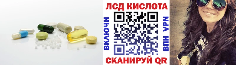LSD-25 экстази кислота  Буинск 