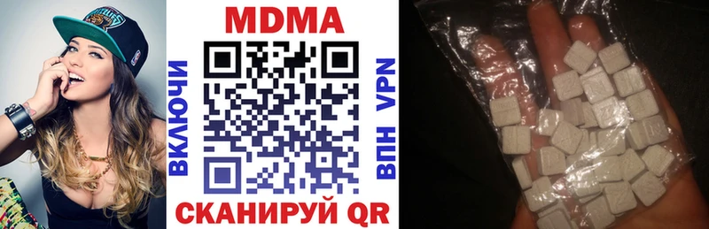 MDMA кристаллы  Буинск 
