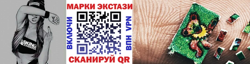 Марки 25I-NBOMe 1,5мг  Буинск 