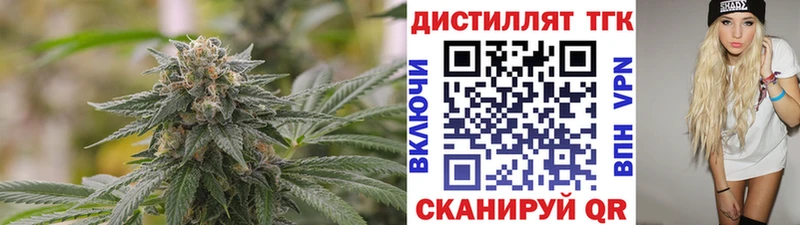 где купить наркотик  Буинск  Дистиллят ТГК гашишное масло 