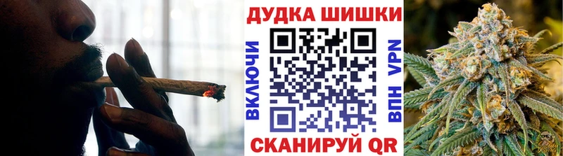 Каннабис SATIVA & INDICA  ОМГ ОМГ ONION  Буинск 